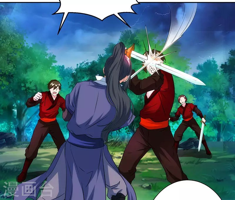 Dushi Xiaoyao Chapter 95 - halaman 27