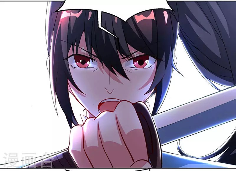 Dushi Xiaoyao Chapter 95 - halaman 3