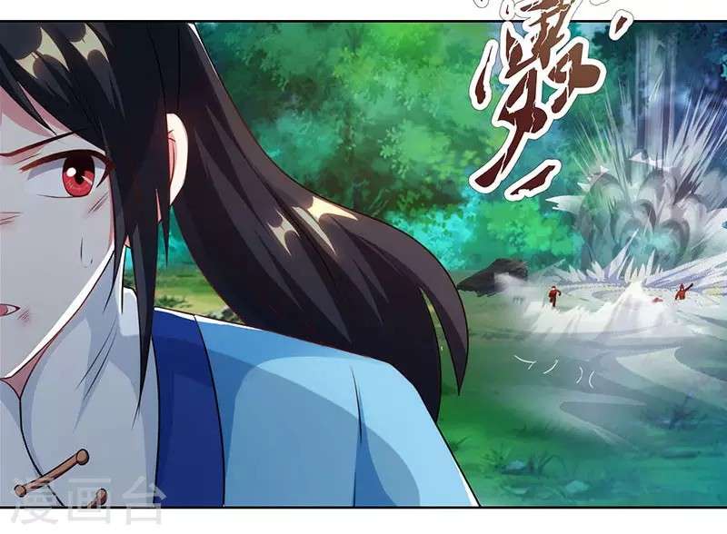 Dushi Xiaoyao Chapter 96 - halaman 27