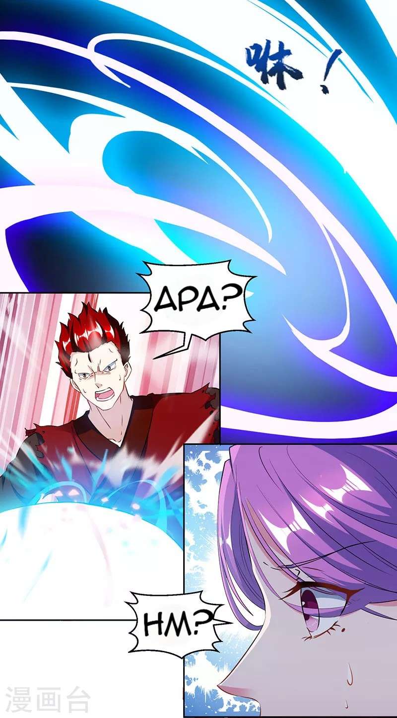 Dushi Xiaoyao Chapter 96 - halaman 6