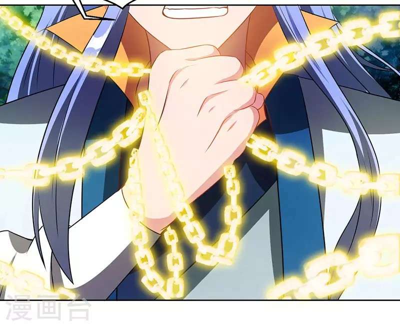 Dushi Xiaoyao Chapter 97 - halaman 17
