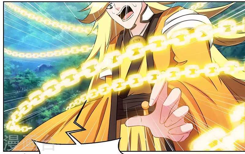 Dushi Xiaoyao Chapter 97 - halaman 19