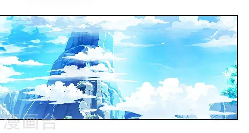 Dushi Xiaoyao Chapter 97 - halaman 24
