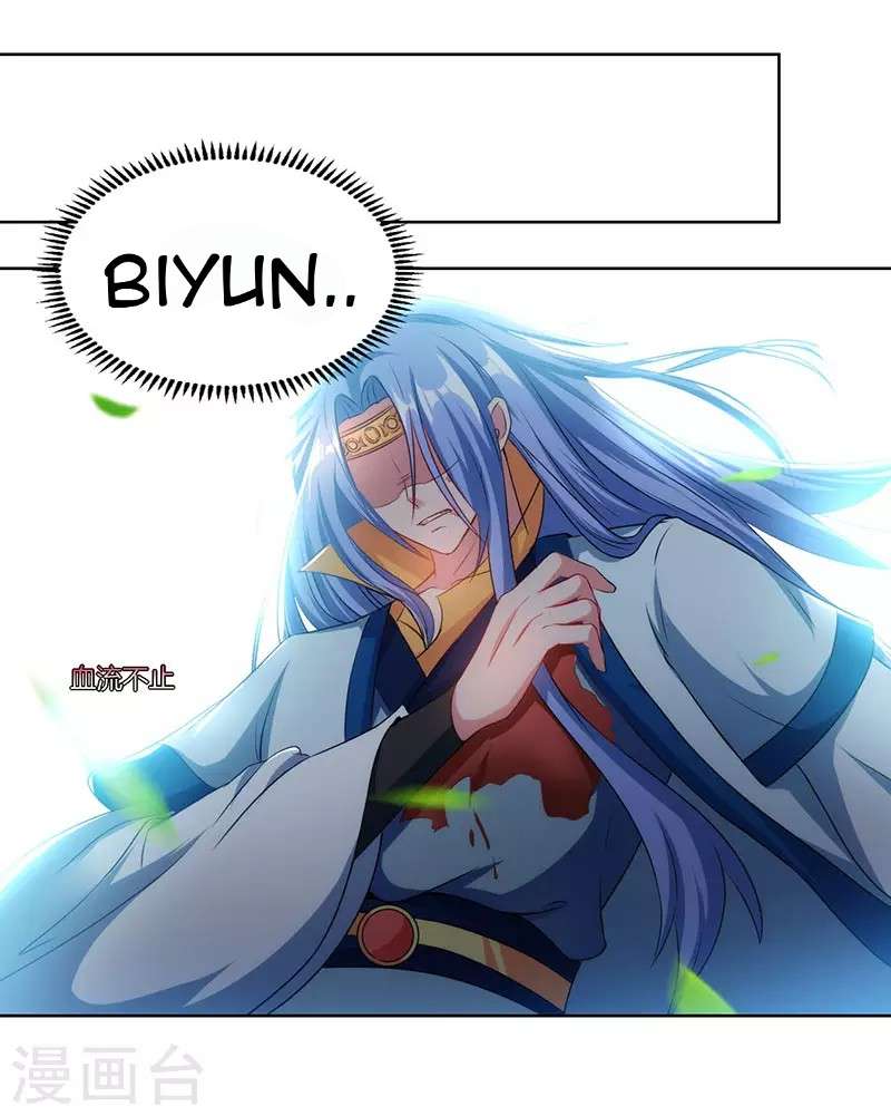Dushi Xiaoyao Chapter 97 - halaman 9