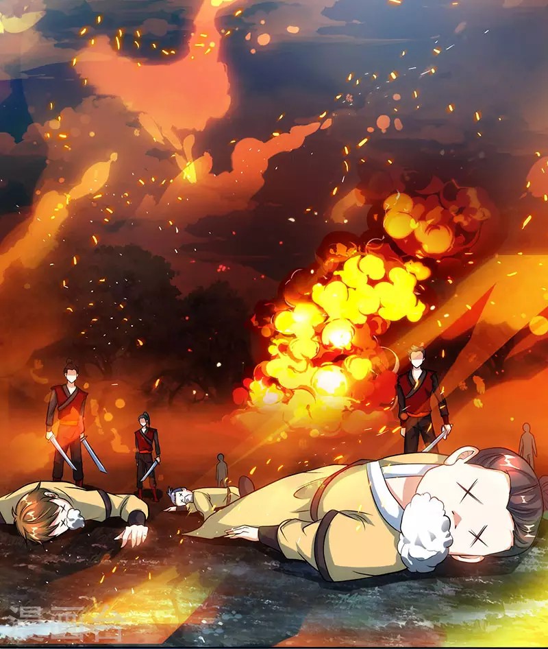 Dushi Xiaoyao Chapter 98 - halaman 15
