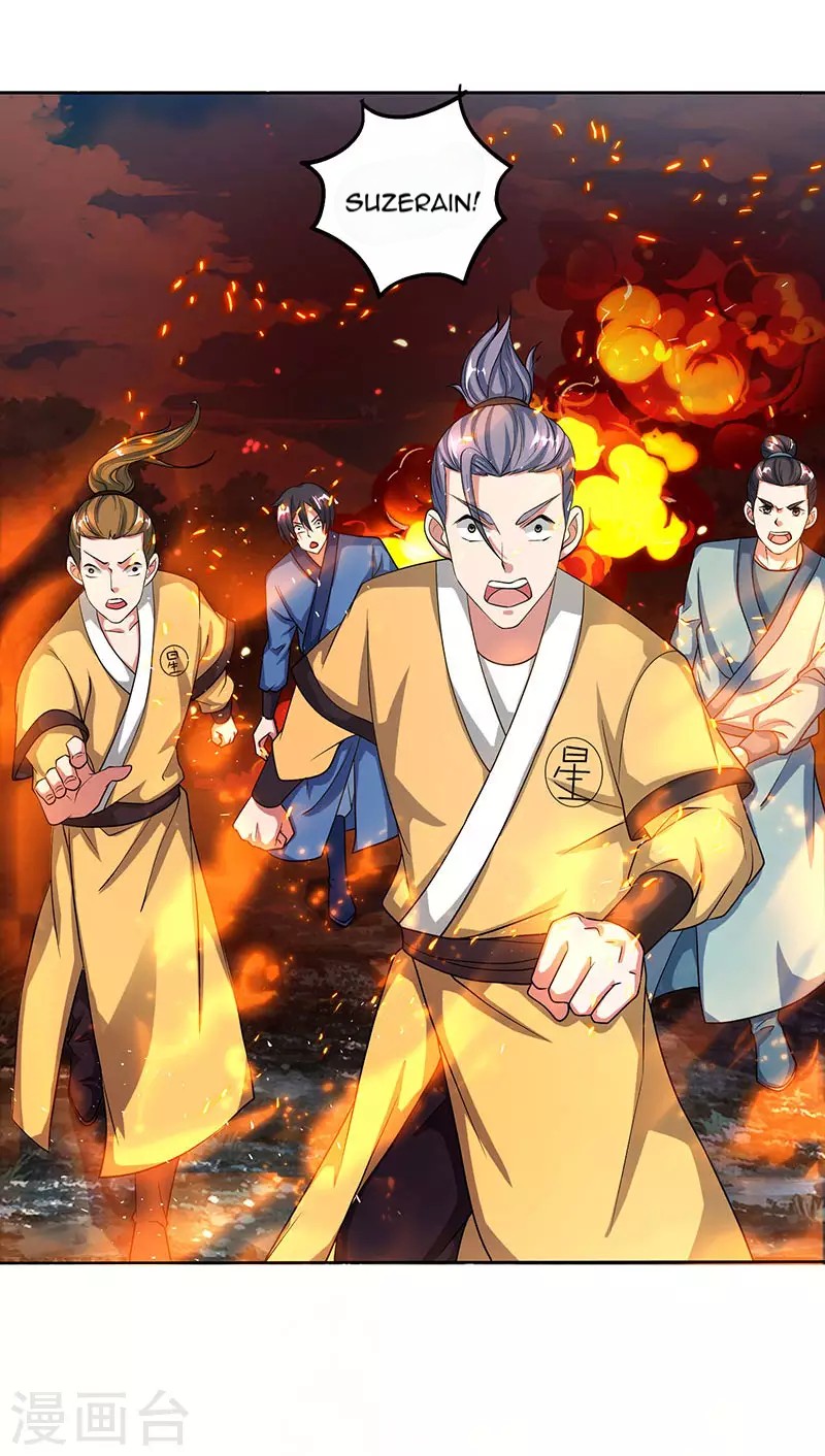 Dushi Xiaoyao Chapter 98 - halaman 7