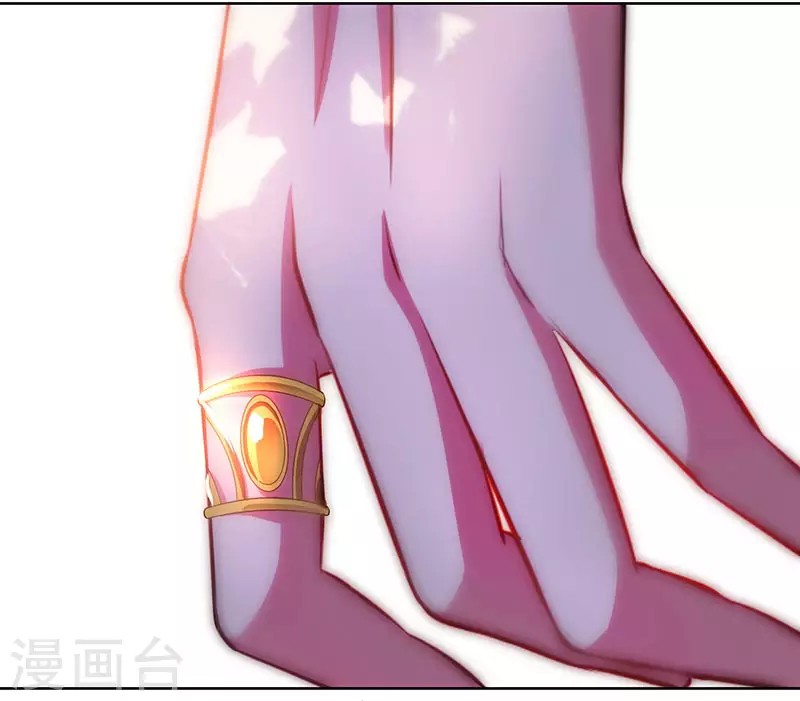 Dushi Xiaoyao Chapter 99 - halaman 22