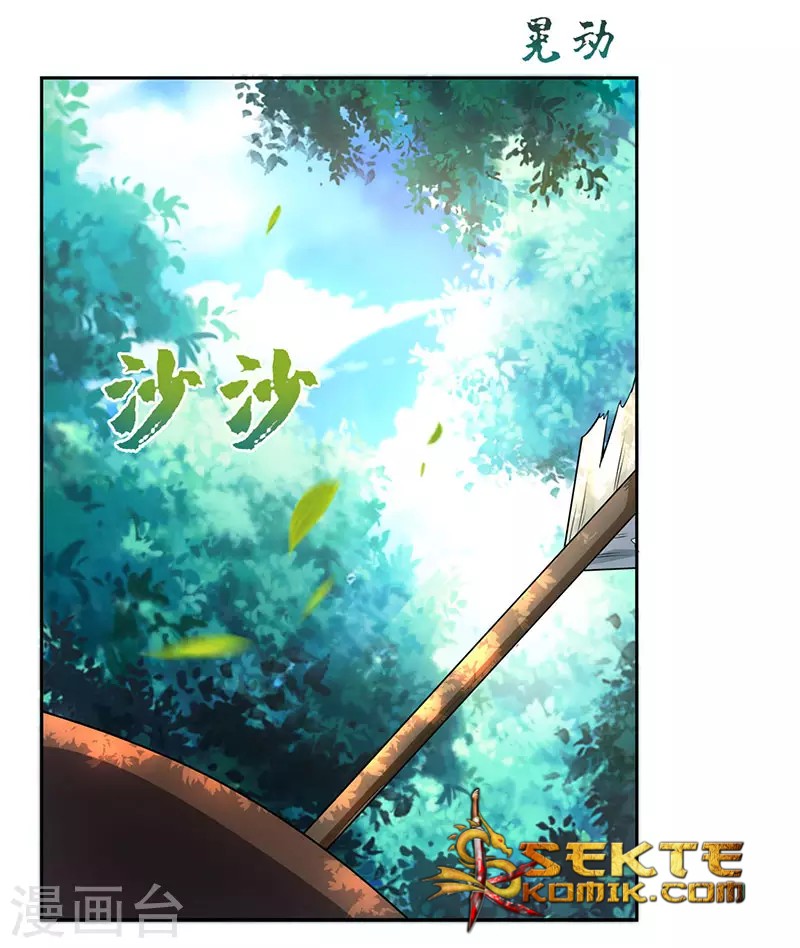 Dushi Xiaoyao Chapter 99 - halaman 6