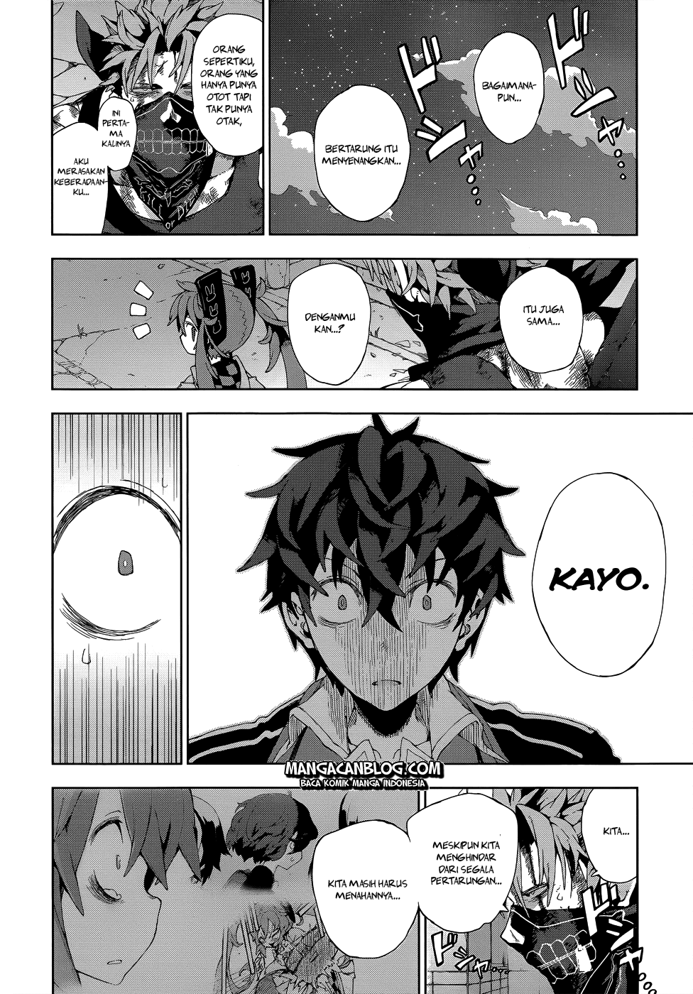 Dushi Xiewang Chapter 1 - halaman 17