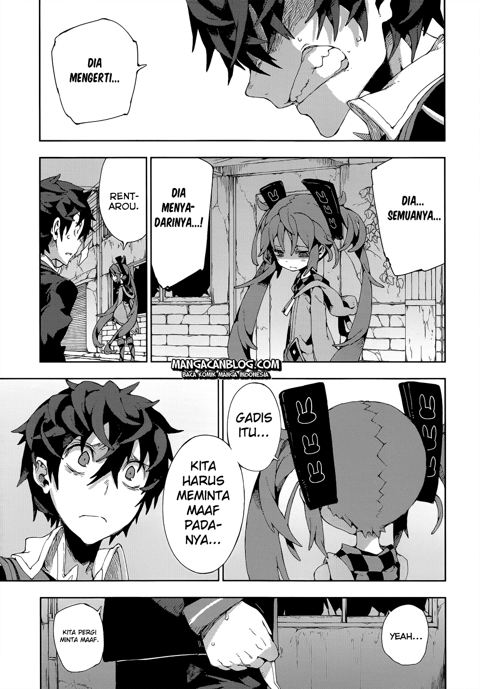 Dushi Xiewang Chapter 1 - halaman 21
