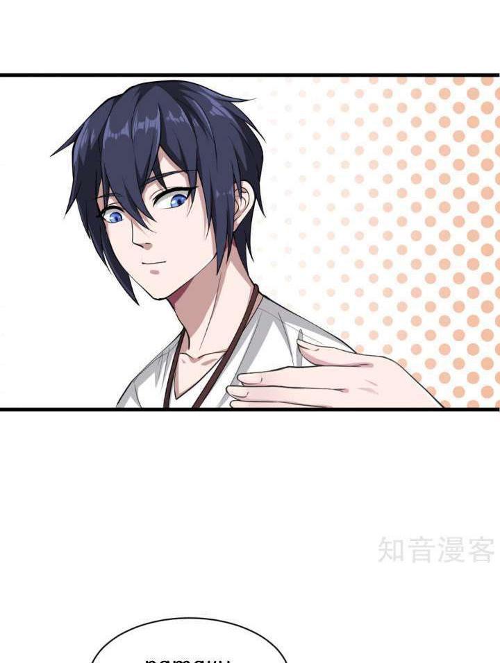 Dushi Xiewang Chapter 1 - halaman 35