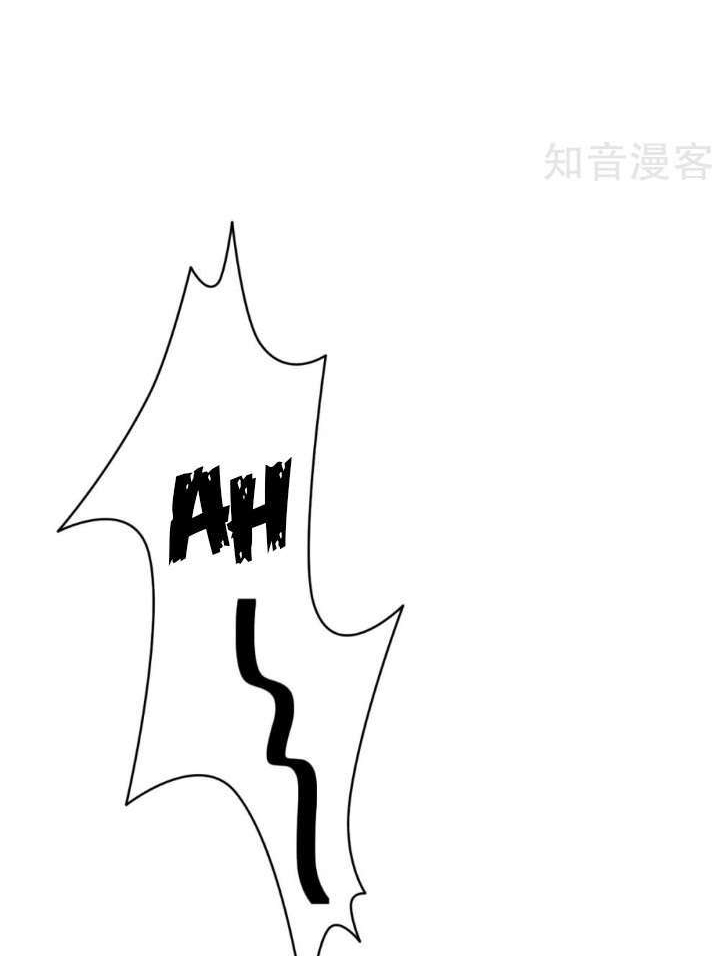 Dushi Xiewang Chapter 1 - halaman 51