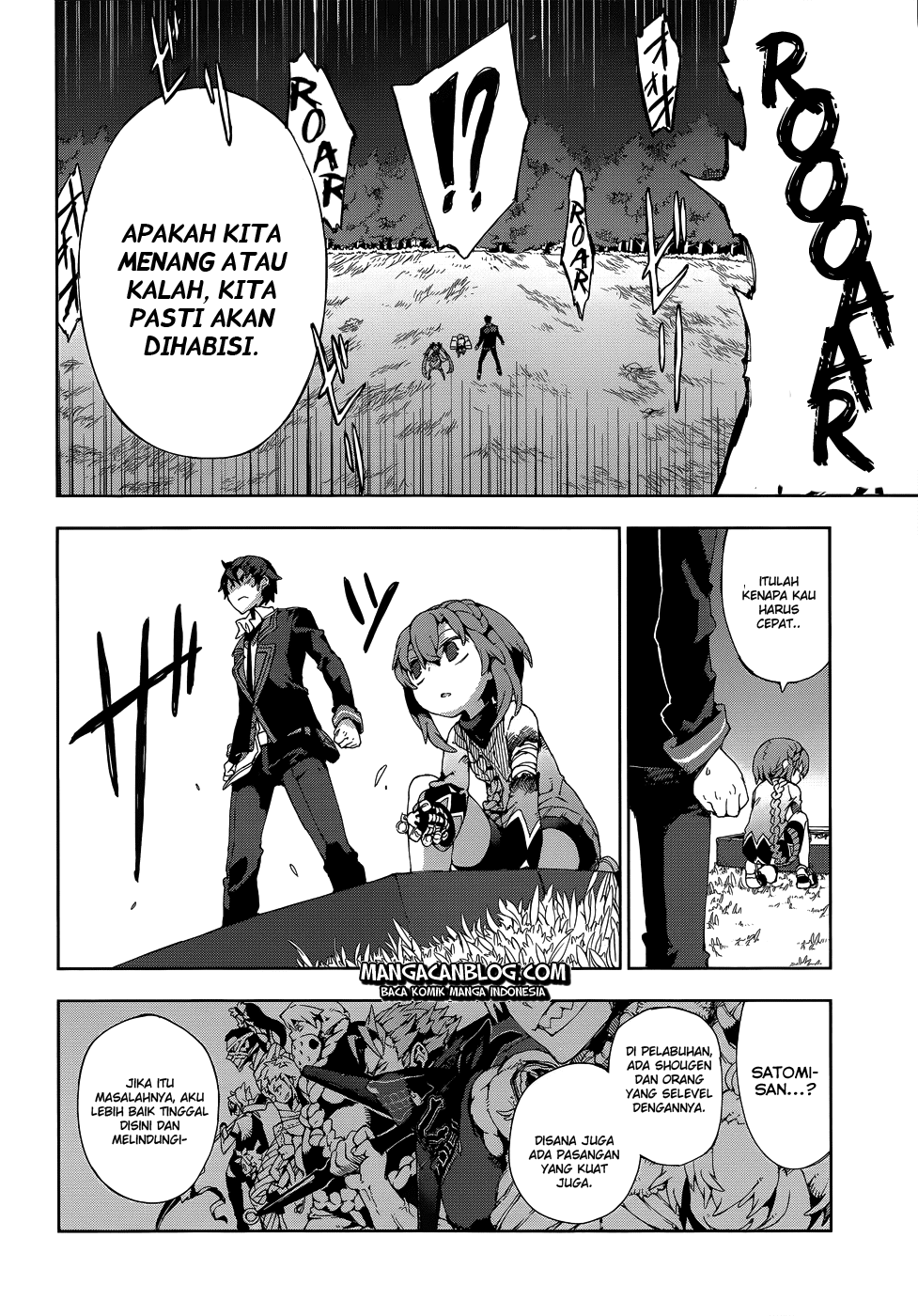 Dushi Xiewang Chapter 1 - halaman 6