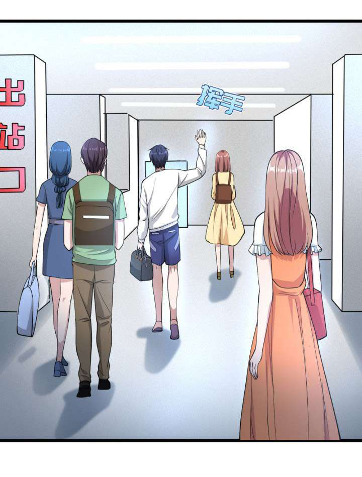 Dushi Xiewang Chapter 1 - halaman 67