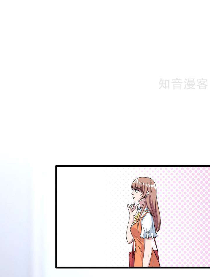 Dushi Xiewang Chapter 1 - halaman 68