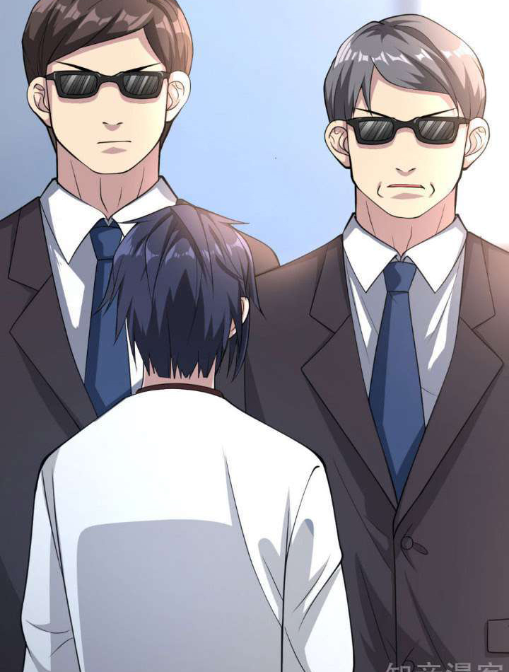 Dushi Xiewang Chapter 1 - halaman 70