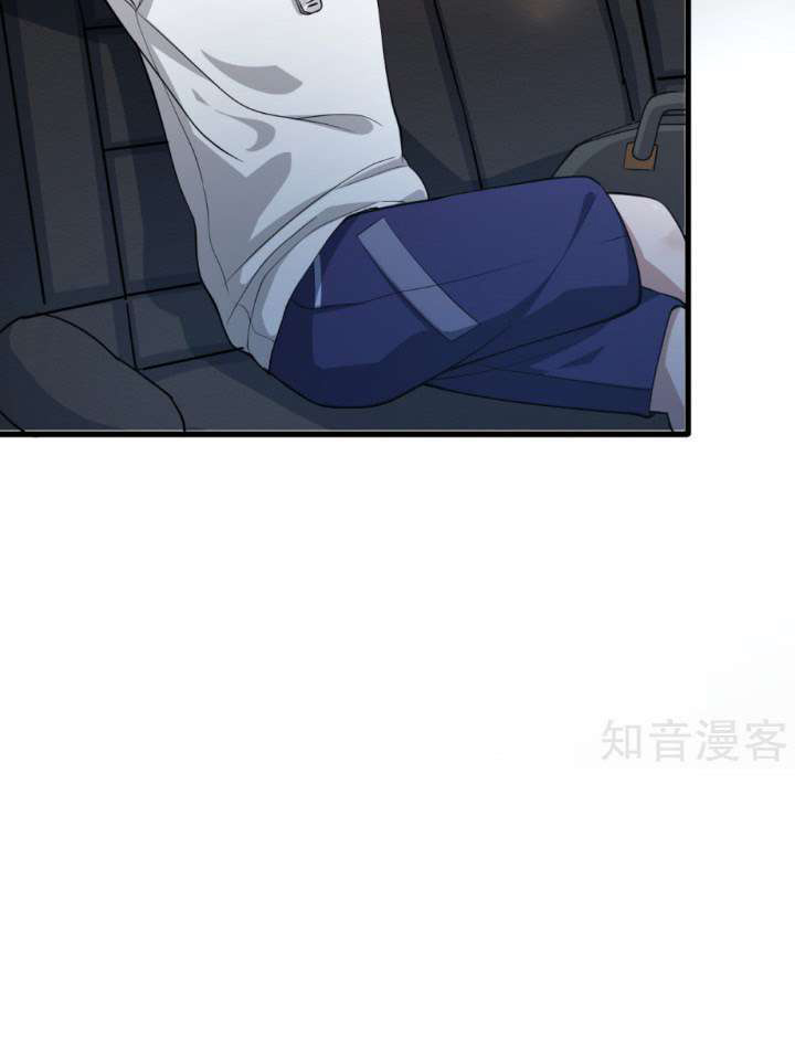 Dushi Xiewang Chapter 1 - halaman 76
