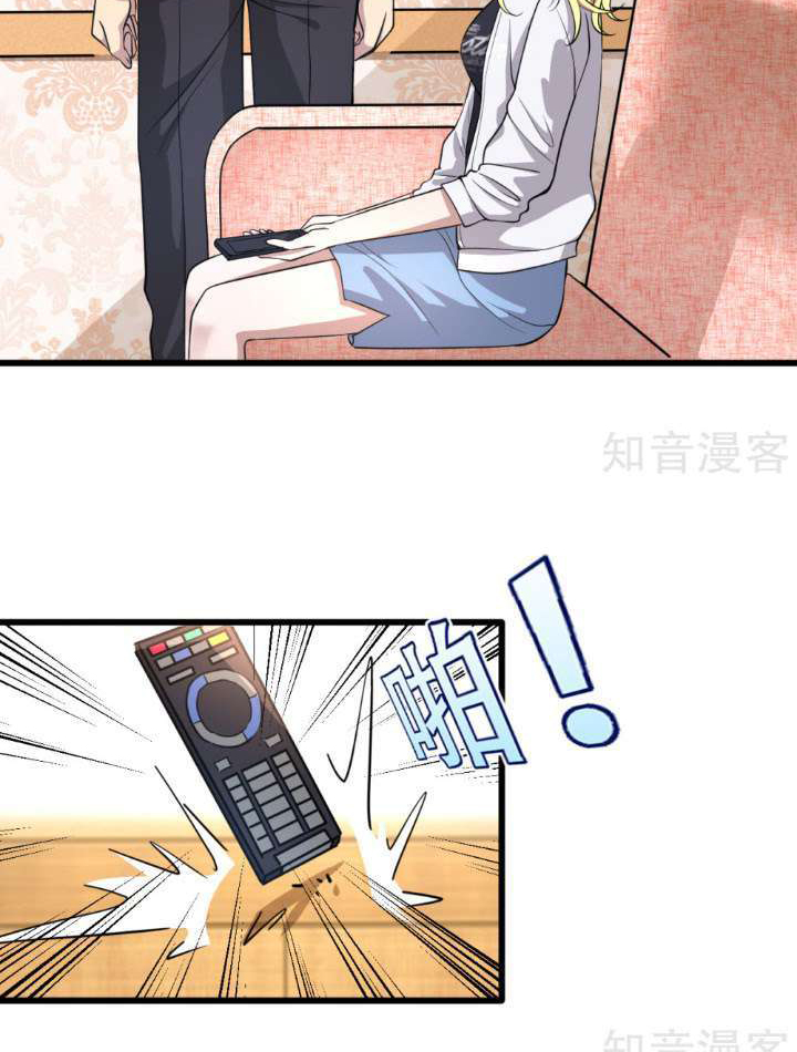 Dushi Xiewang Chapter 1 - halaman 86