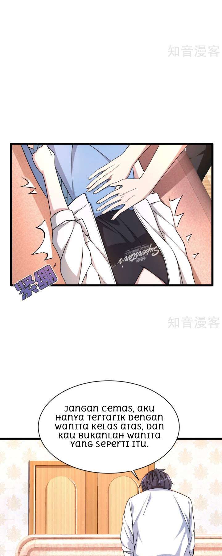 Dushi Xiewang Chapter 10 - halaman 14