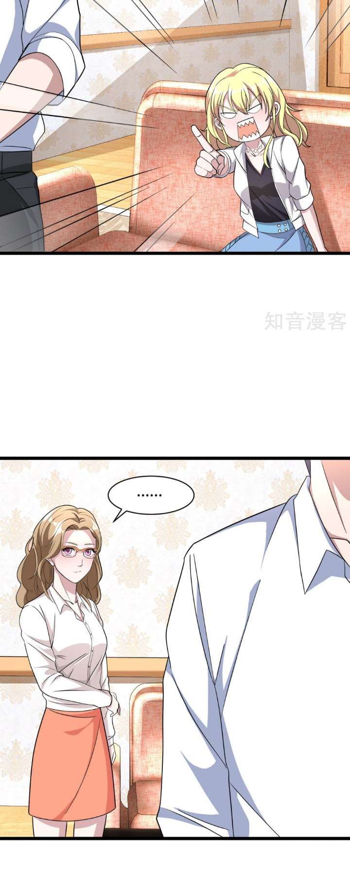 Dushi Xiewang Chapter 10 - halaman 23
