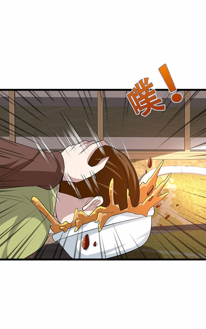 Dushi Xiewang Chapter 105 - halaman 12