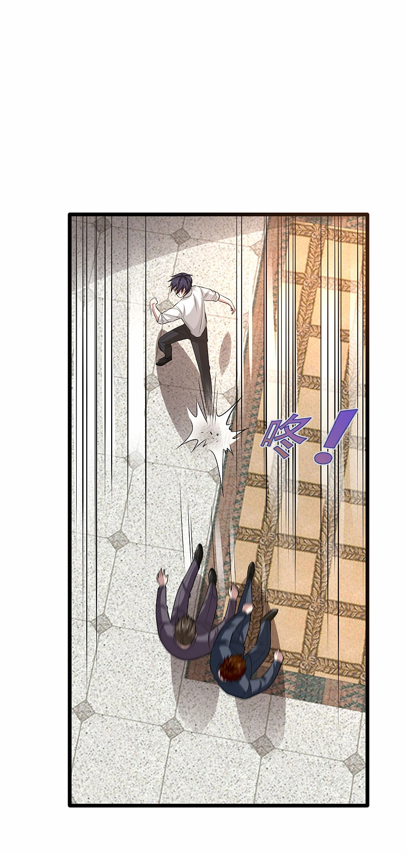 Dushi Xiewang Chapter 105 - halaman 17