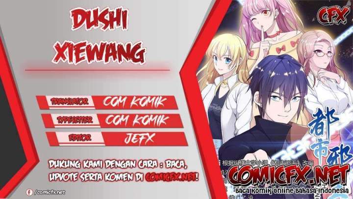 Dushi Xiewang Chapter 107 - halaman 1