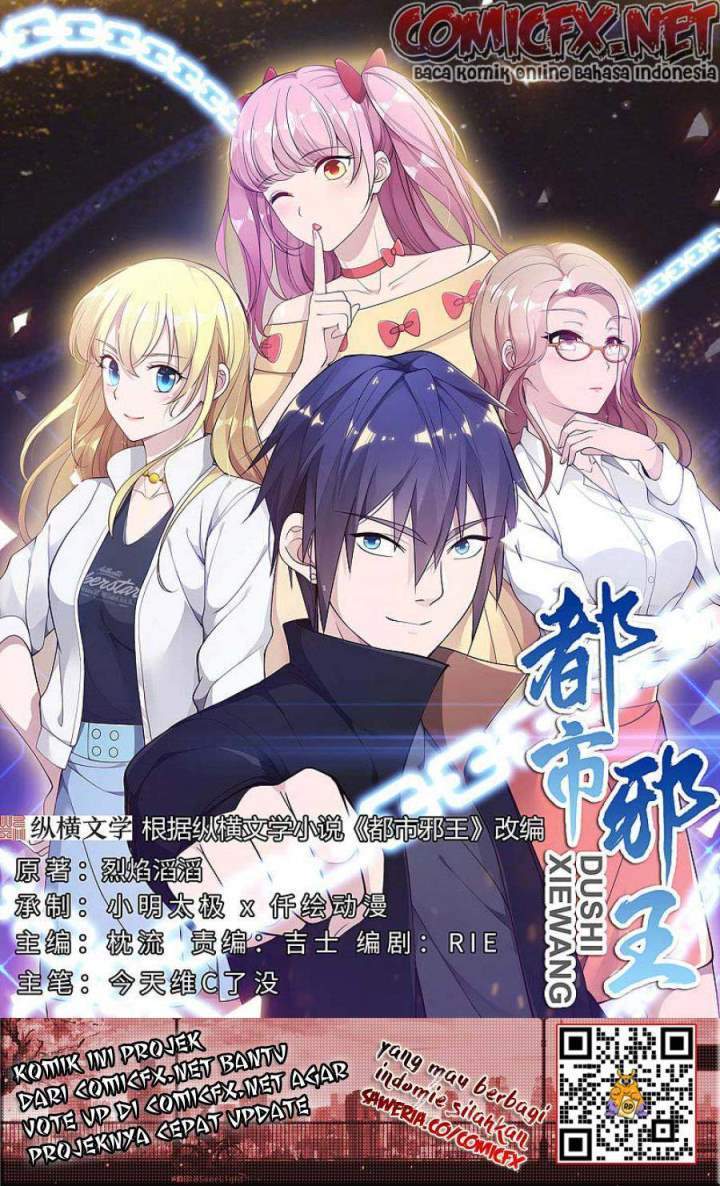 Dushi Xiewang Chapter 108 - halaman 2