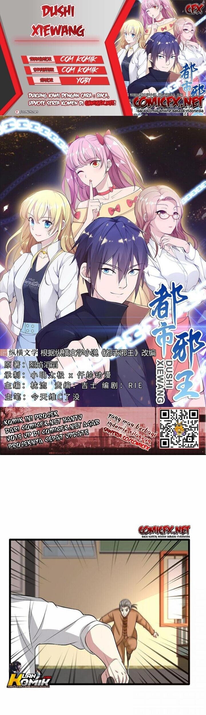 Dushi Xiewang Chapter 109 - halaman 1