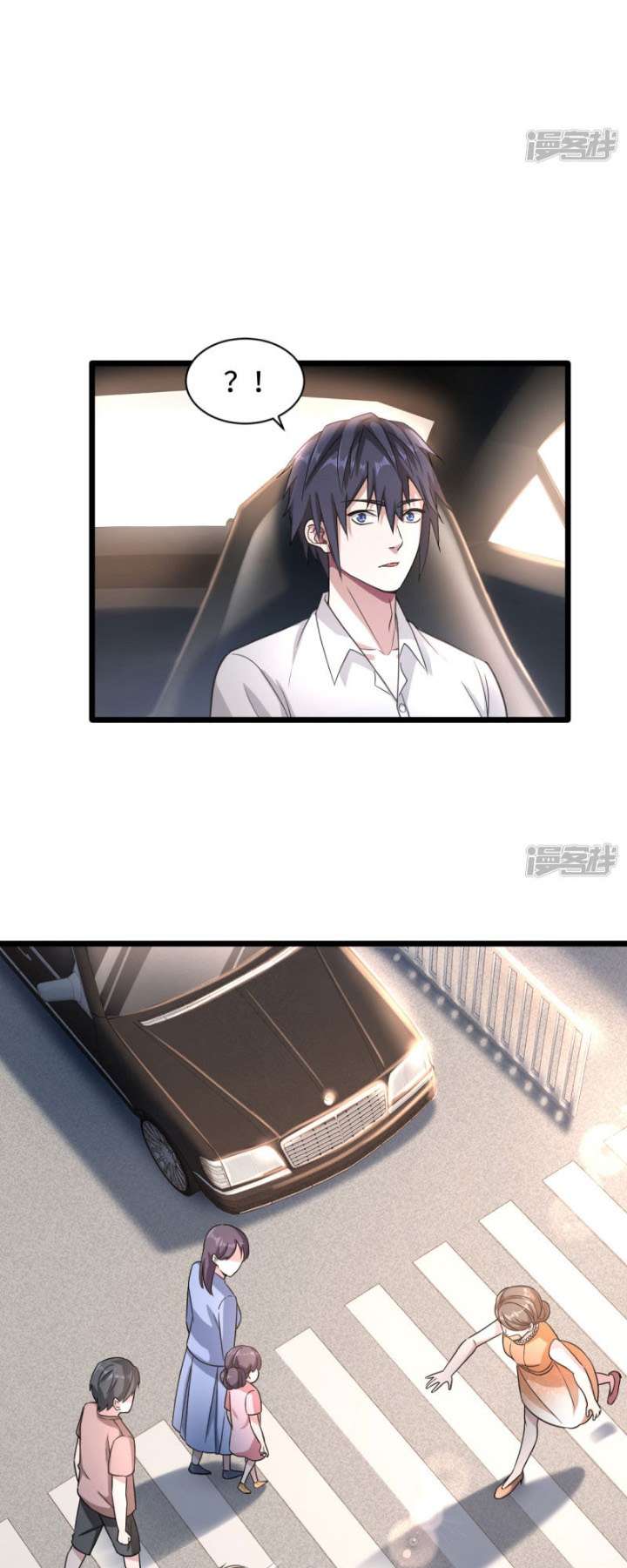 Dushi Xiewang Chapter 11 - halaman 11