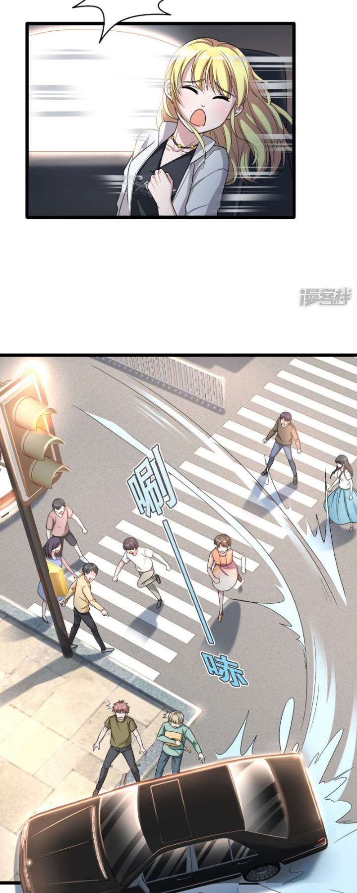Dushi Xiewang Chapter 11 - halaman 14