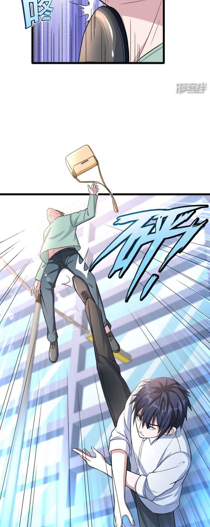 Dushi Xiewang Chapter 11 - halaman 19