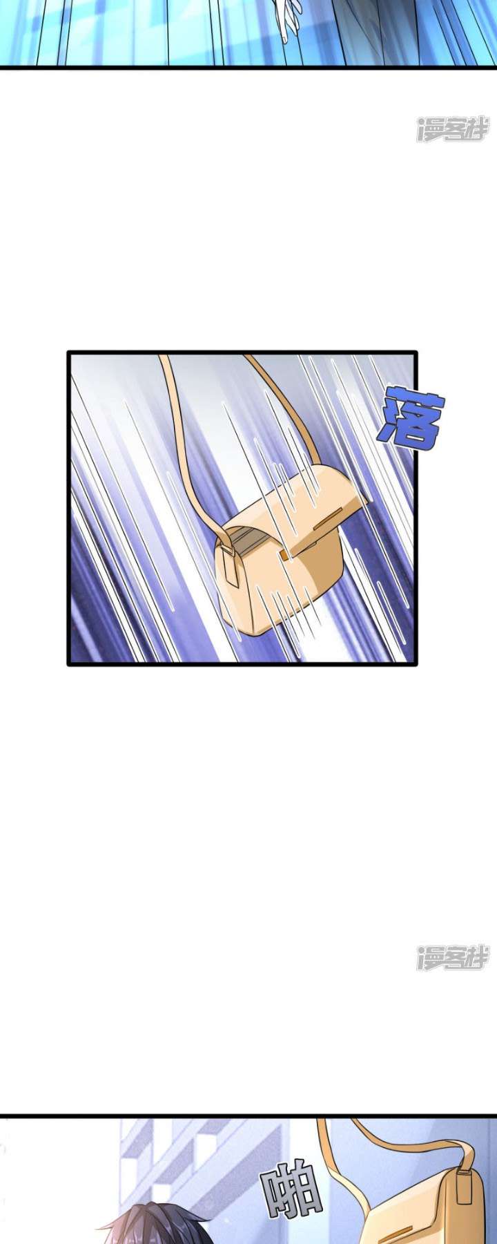 Dushi Xiewang Chapter 11 - halaman 20
