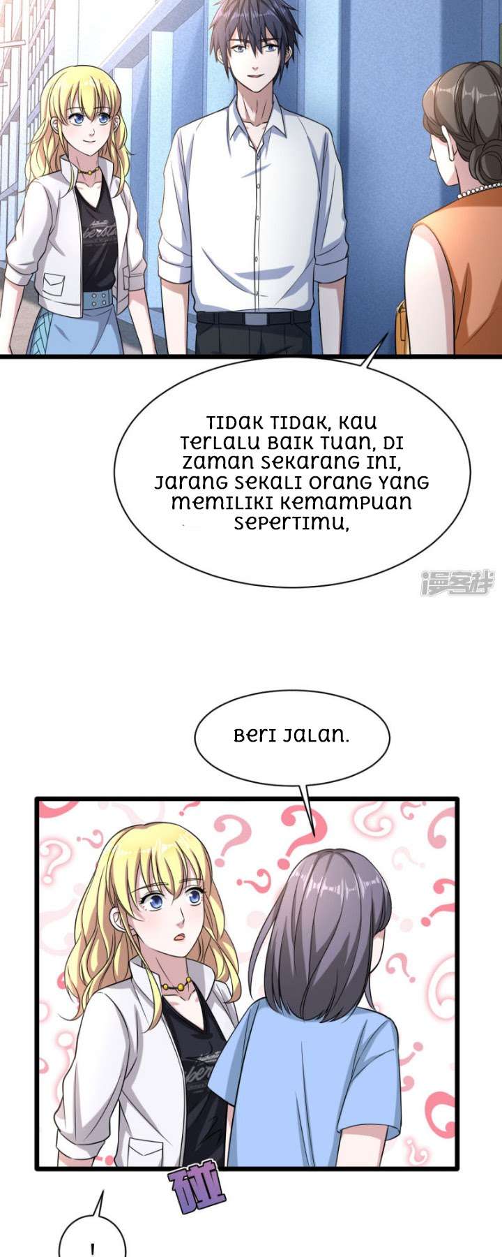 Dushi Xiewang Chapter 11 - halaman 23