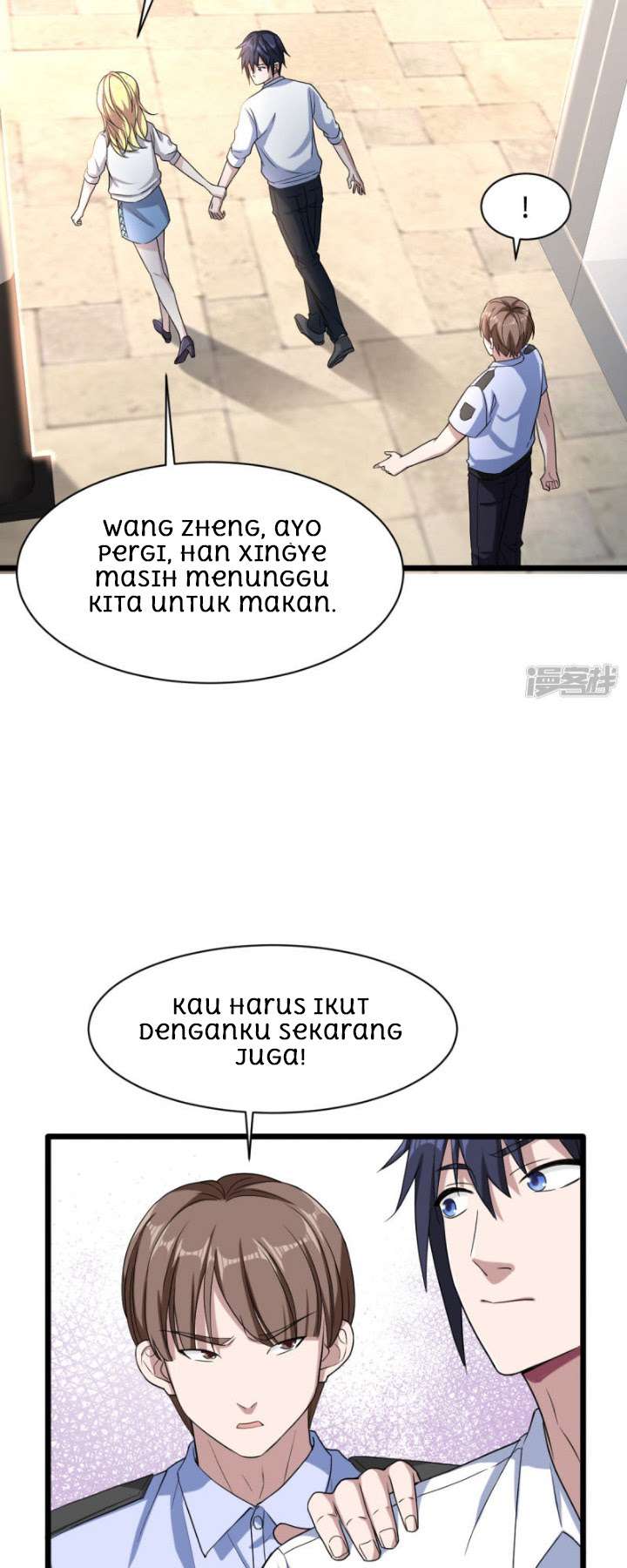 Dushi Xiewang Chapter 11 - halaman 30