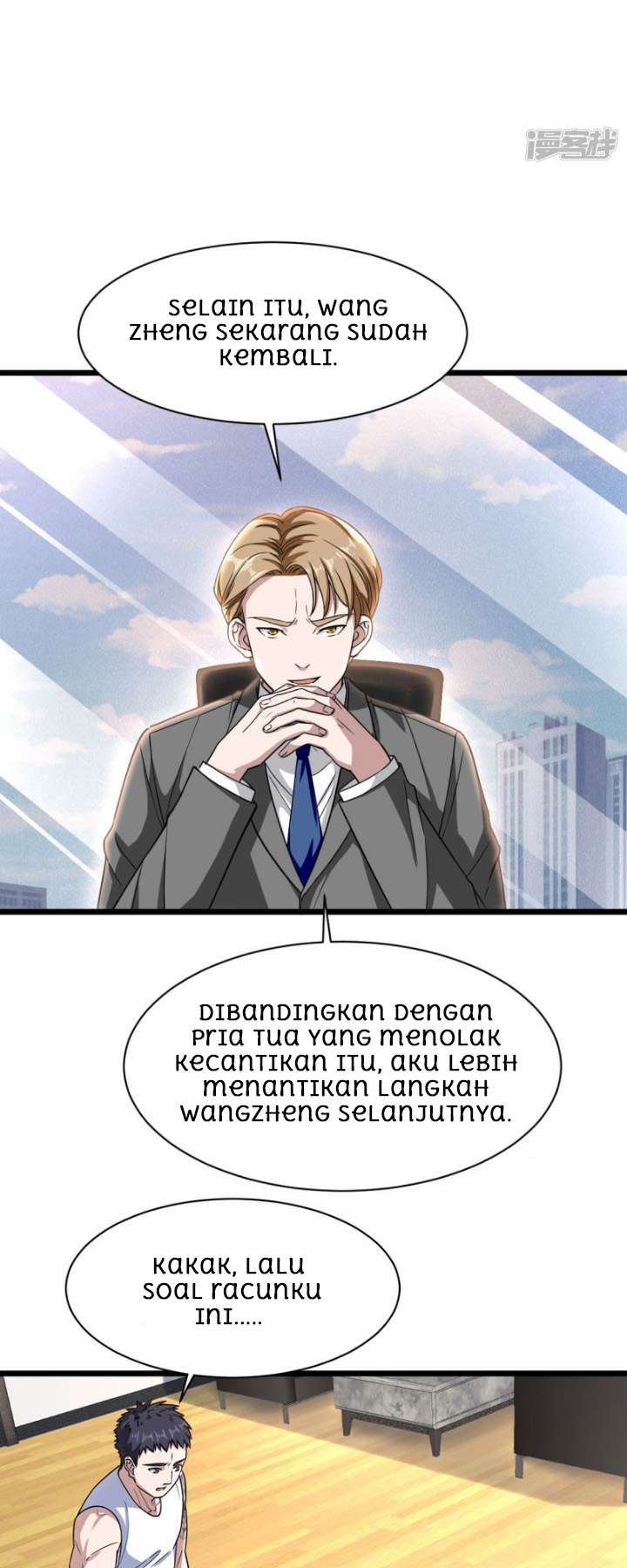 Dushi Xiewang Chapter 11 - halaman 5