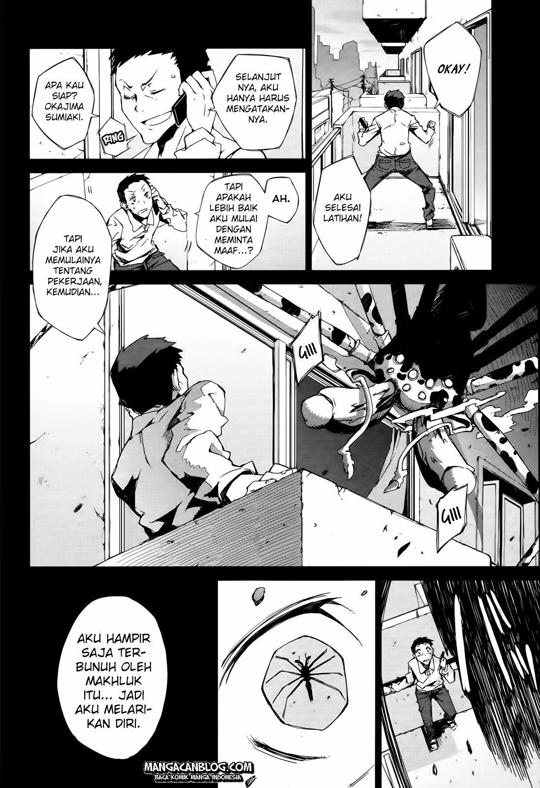 Dushi Xiewang Chapter 110.5 - halaman 10