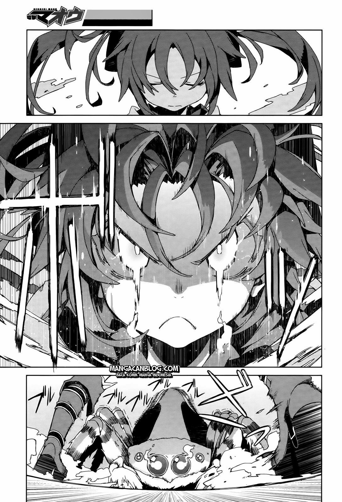 Dushi Xiewang Chapter 110.5 - halaman 15
