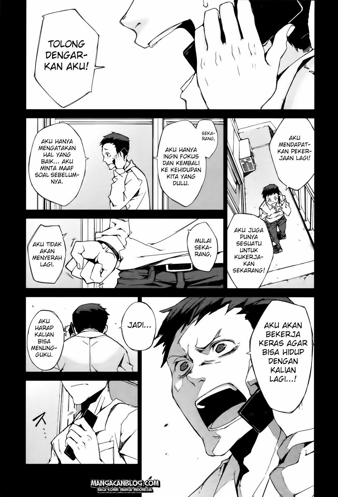 Dushi Xiewang Chapter 110.5 - halaman 9