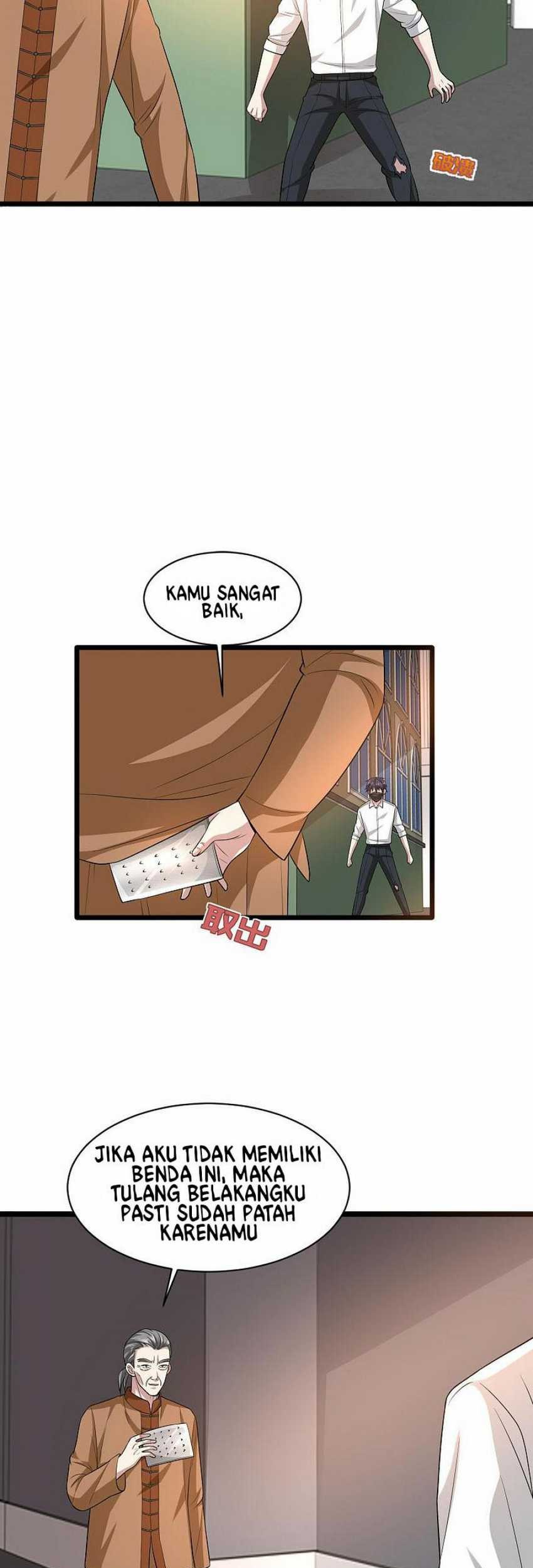 Dushi Xiewang Chapter 110 - halaman 12
