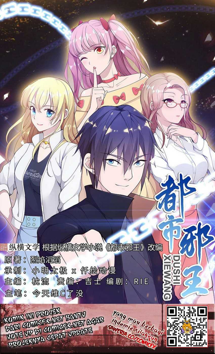 Dushi Xiewang Chapter 110 - halaman 2