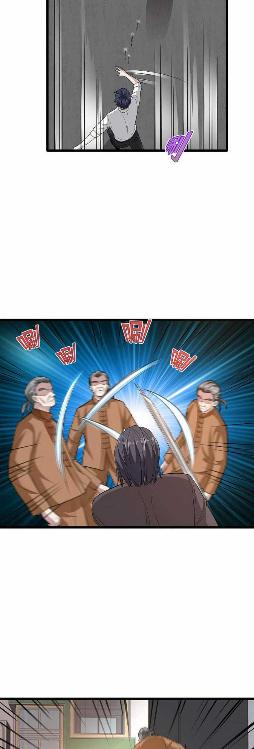 Dushi Xiewang Chapter 110 - halaman 5