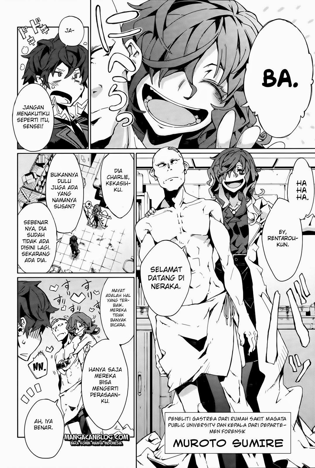 Dushi Xiewang Chapter 111 - halaman 15