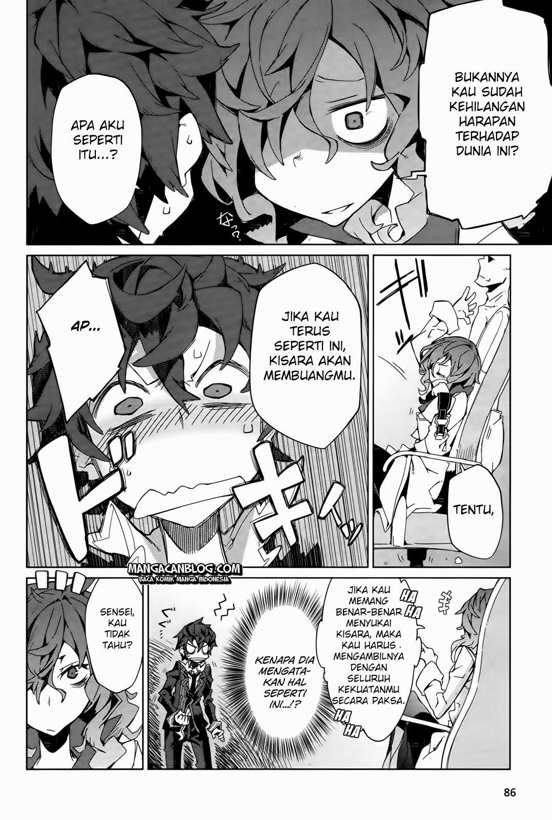 Dushi Xiewang Chapter 111 - halaman 17
