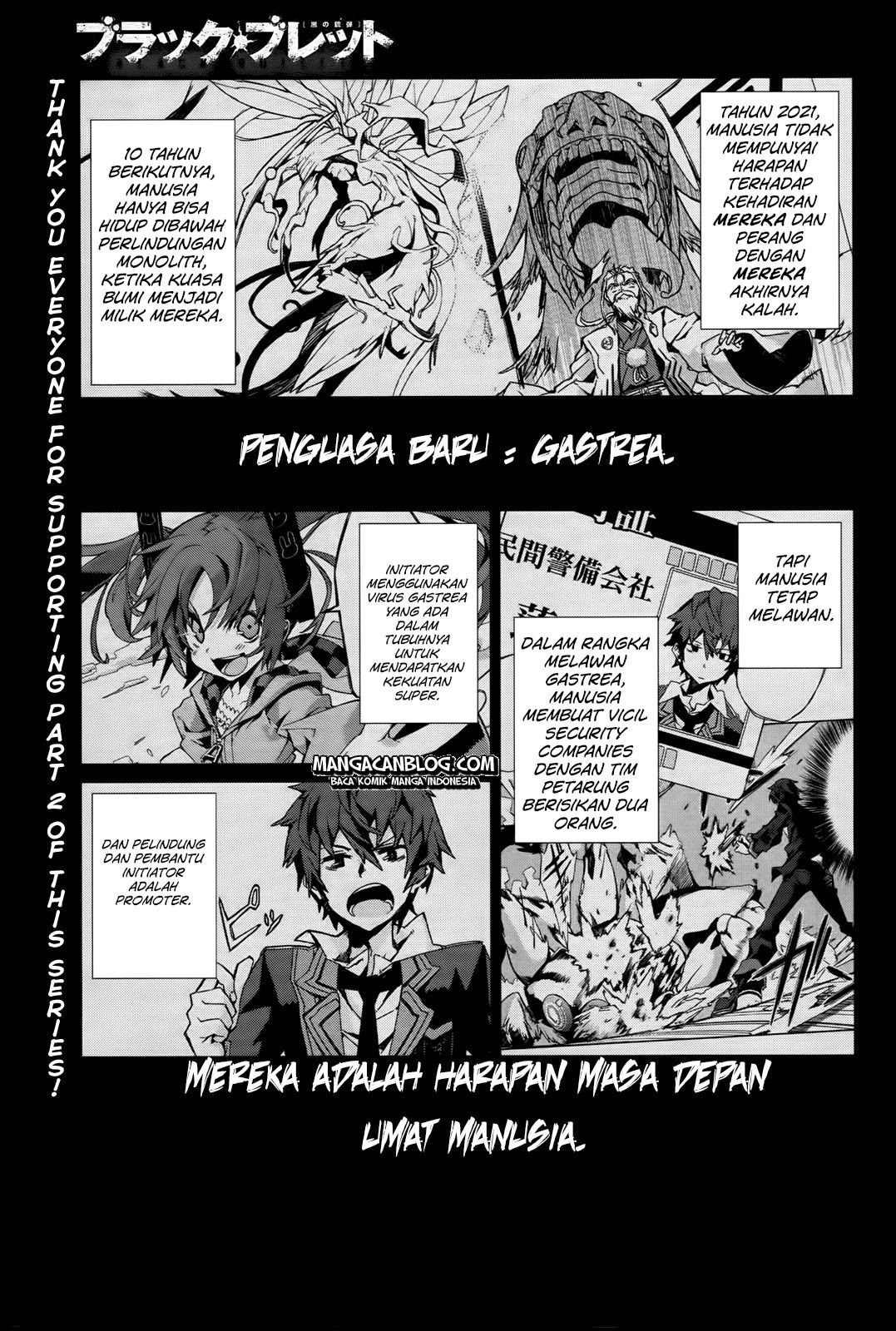 Dushi Xiewang Chapter 111 - halaman 2