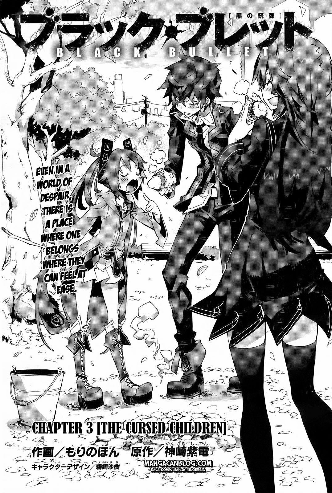 Dushi Xiewang Chapter 111 - halaman 4