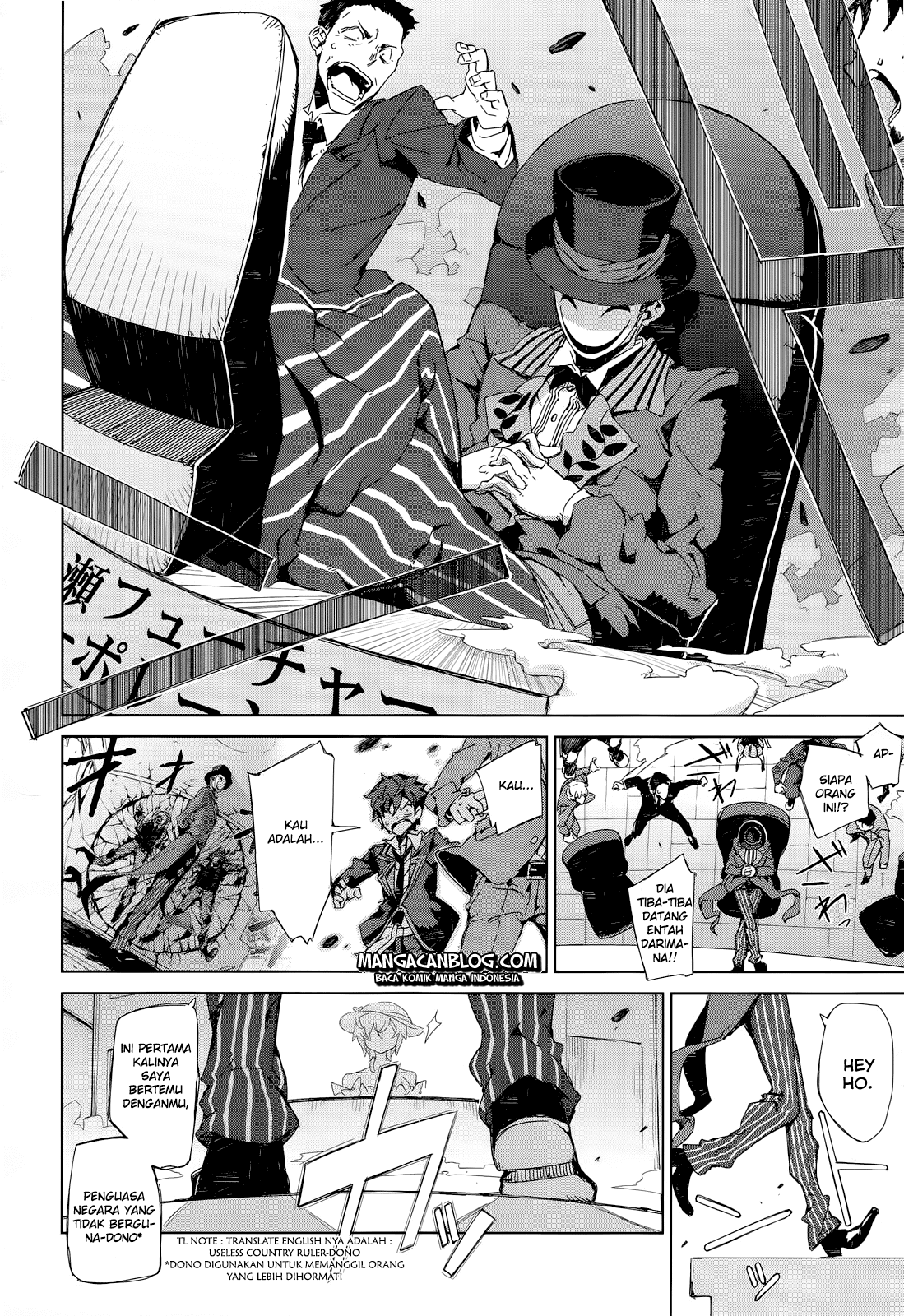 Dushi Xiewang Chapter 114 - halaman 17