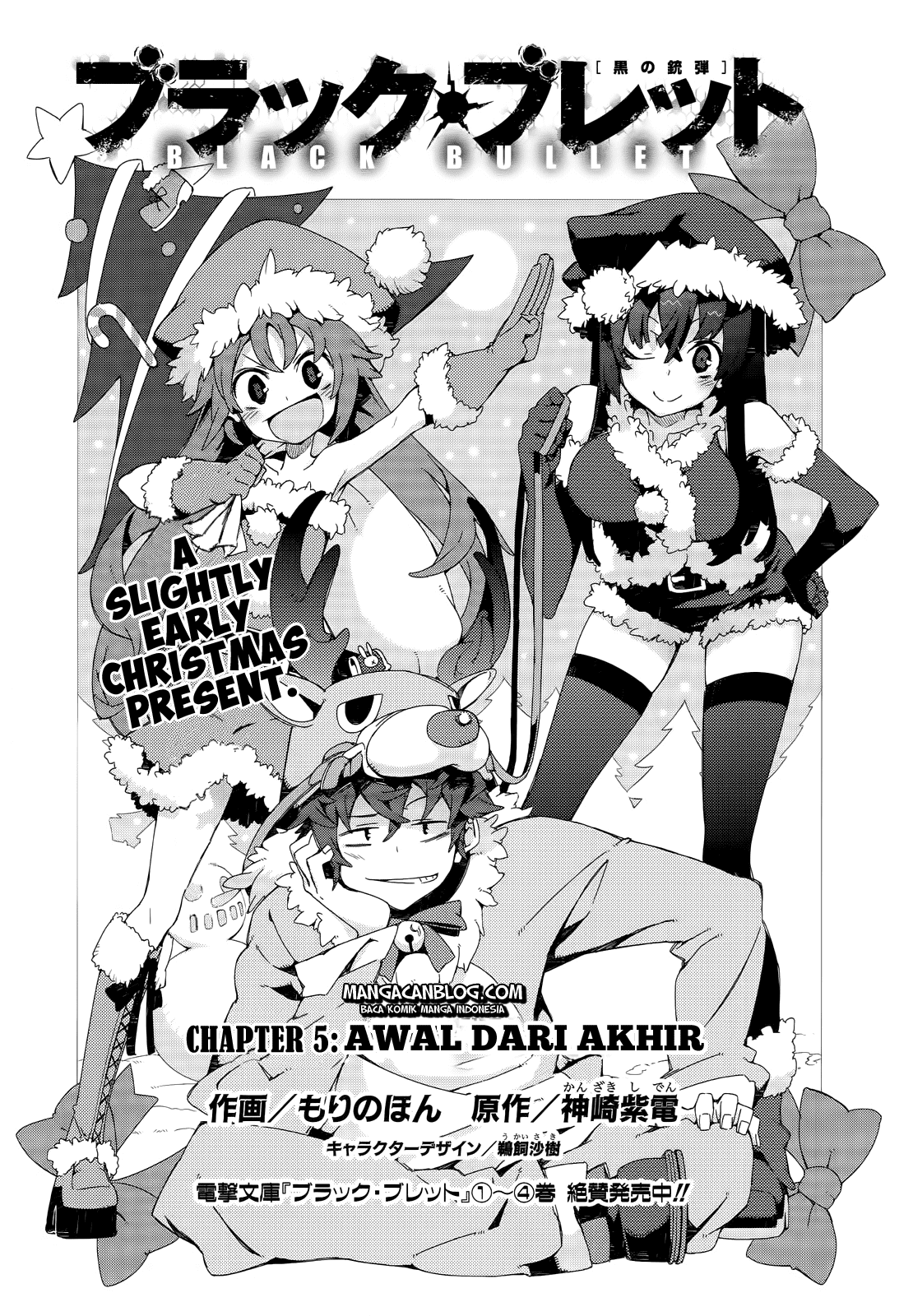 Dushi Xiewang Chapter 114 - halaman 3