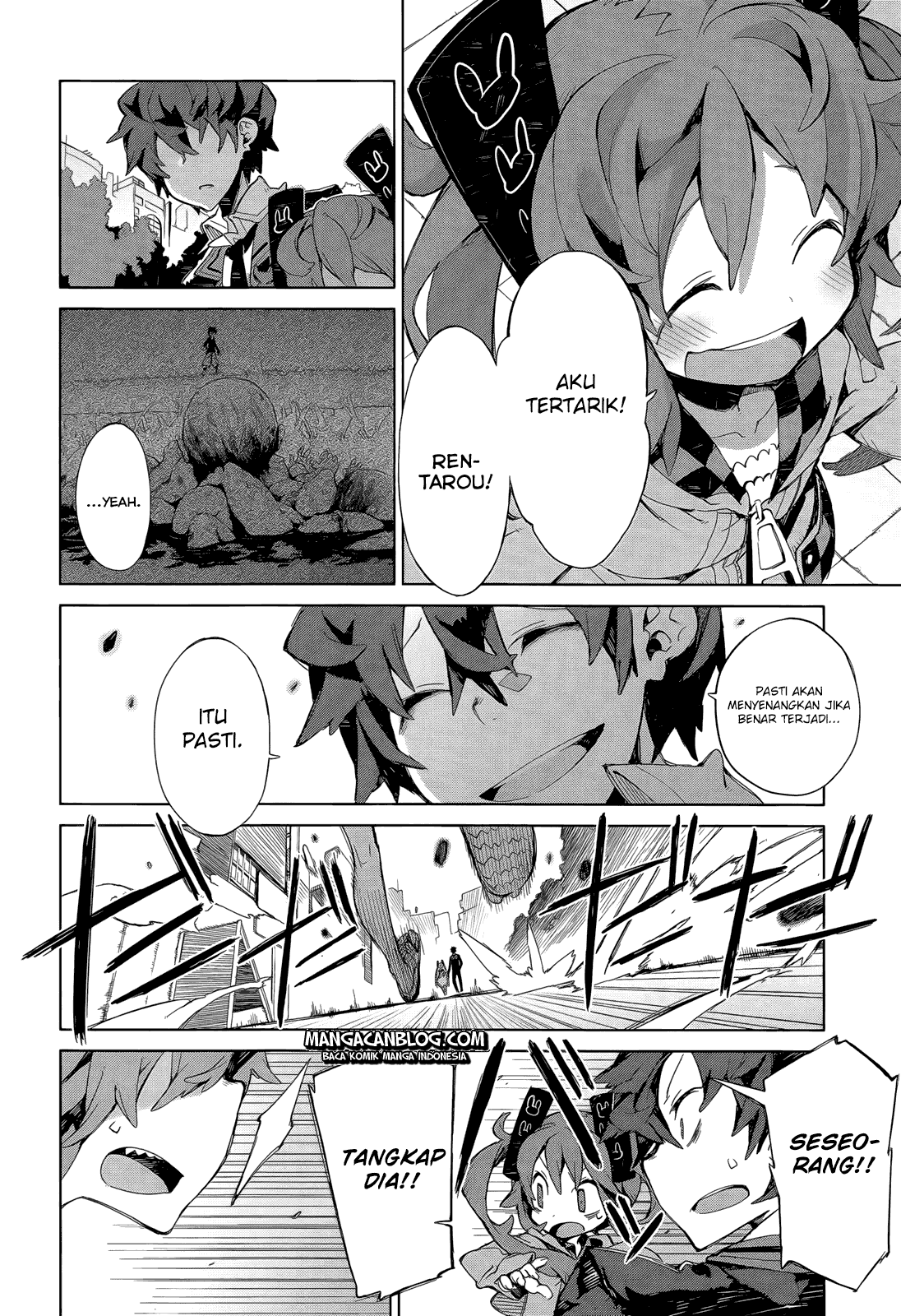Dushi Xiewang Chapter 115 - halaman 9