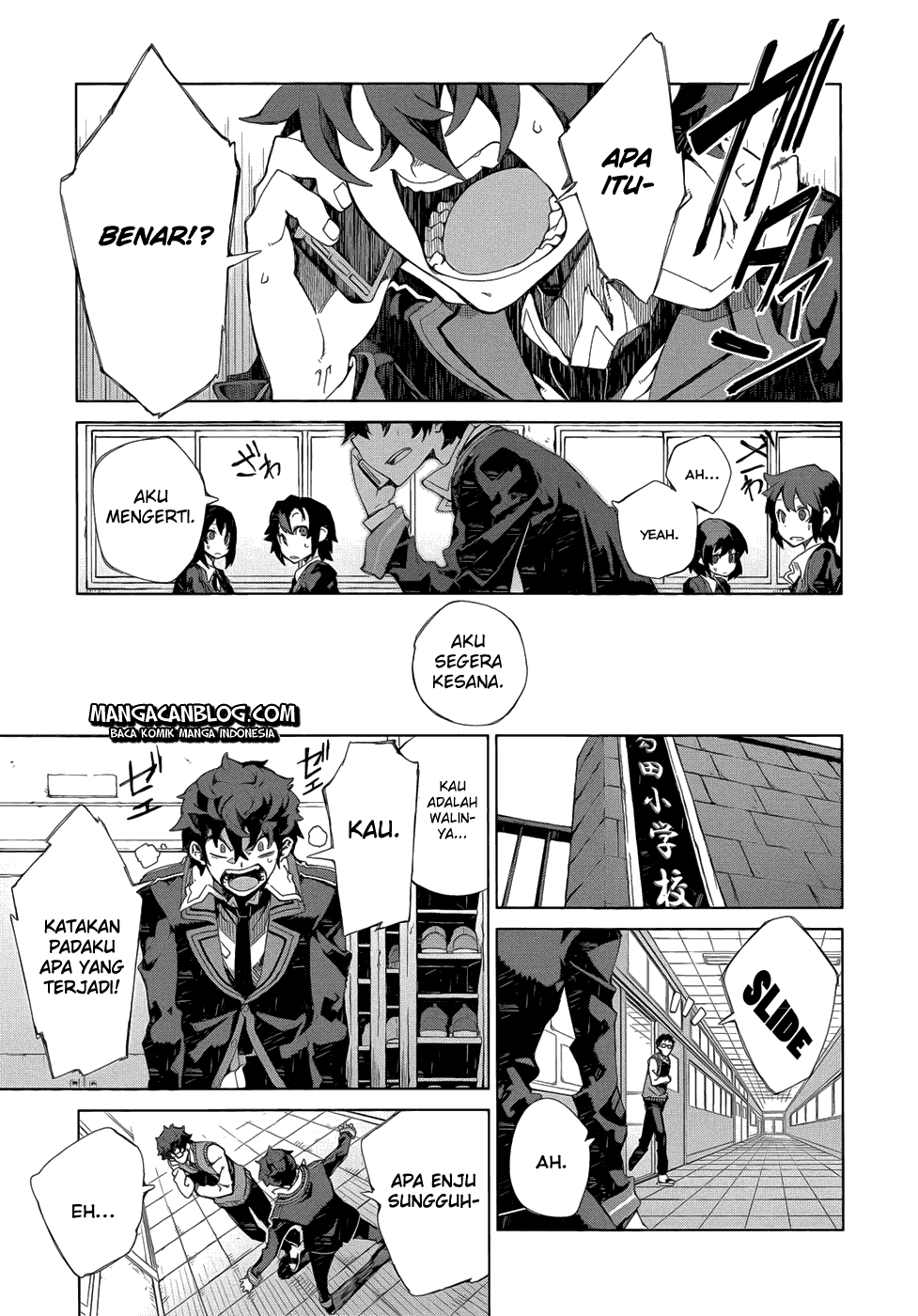 Dushi Xiewang Chapter 116 - halaman 12